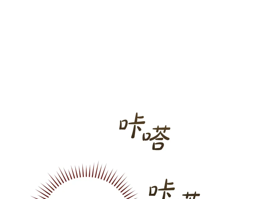第158话 会谈开始 第138页