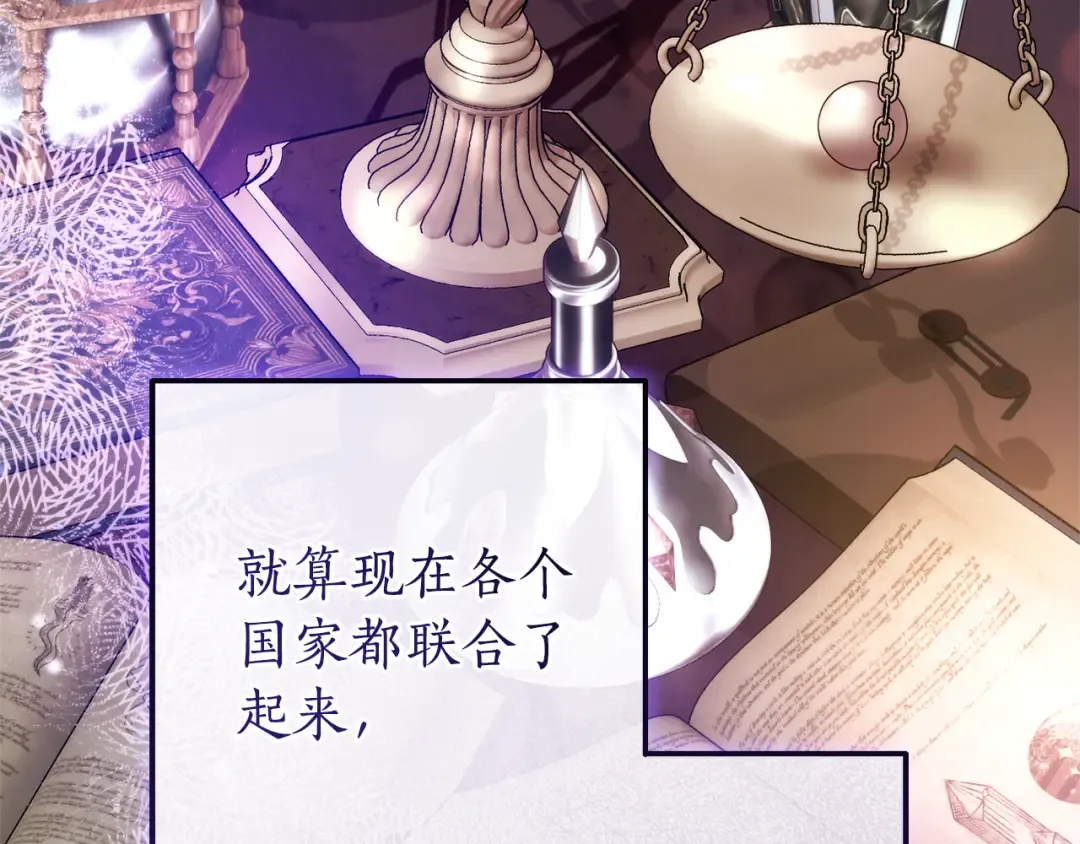 第158话 会谈开始 第161页