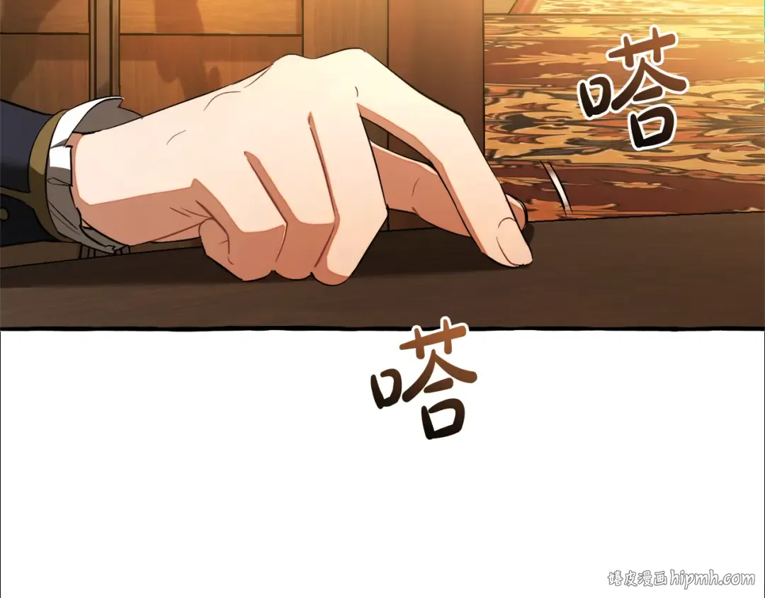 第158话 会谈开始 第168页