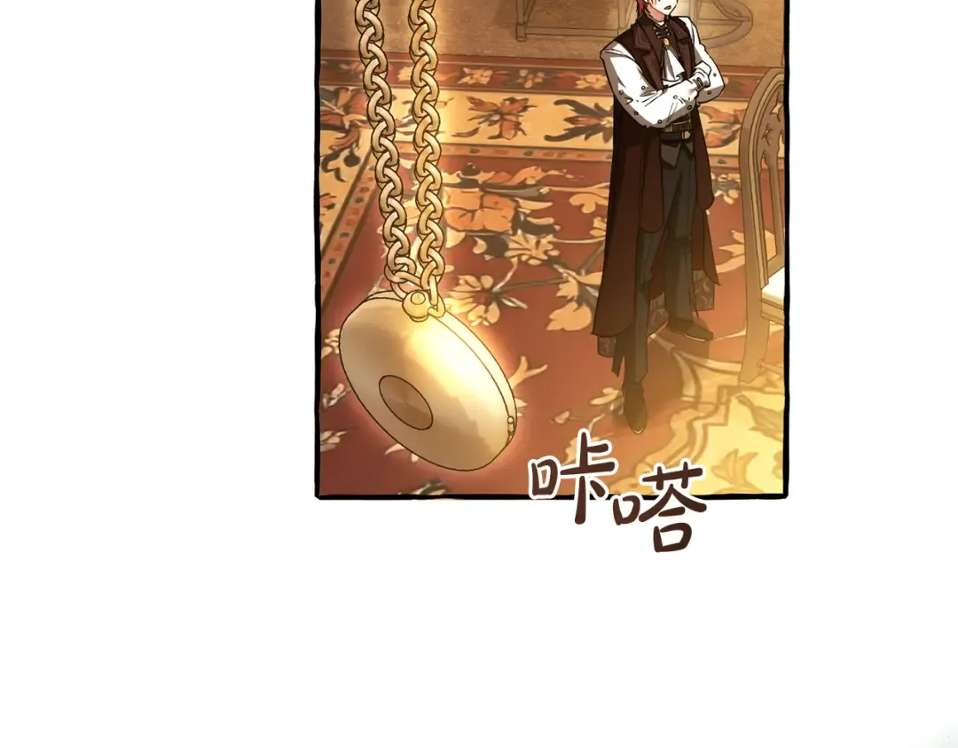 第158话 会谈开始 第173页