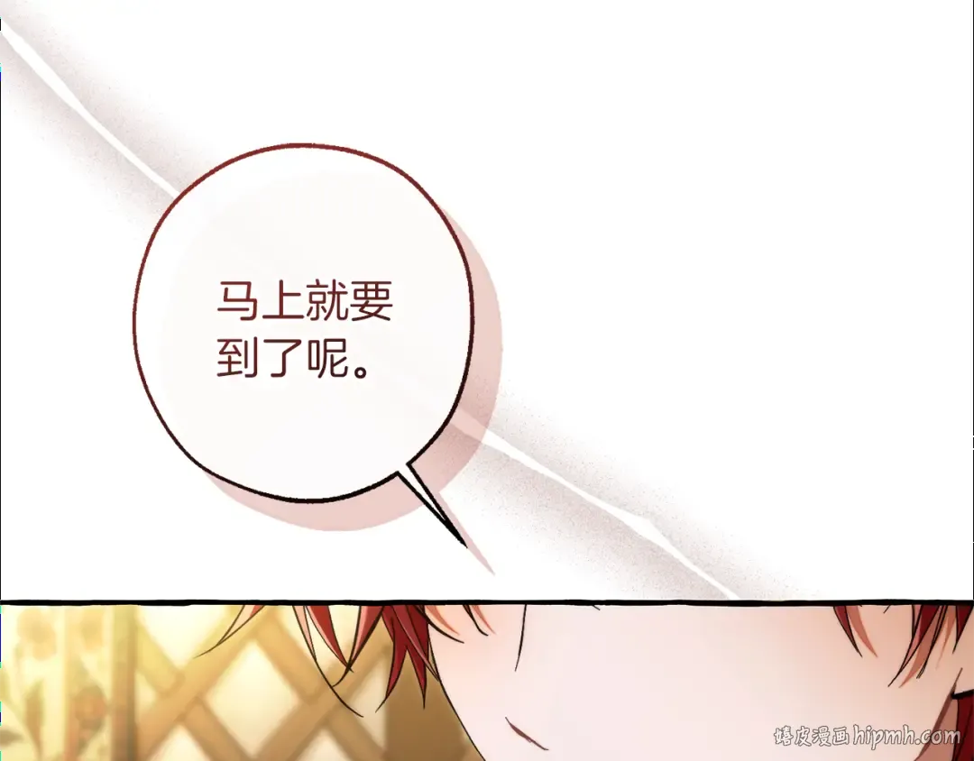 第158话 会谈开始 第176页