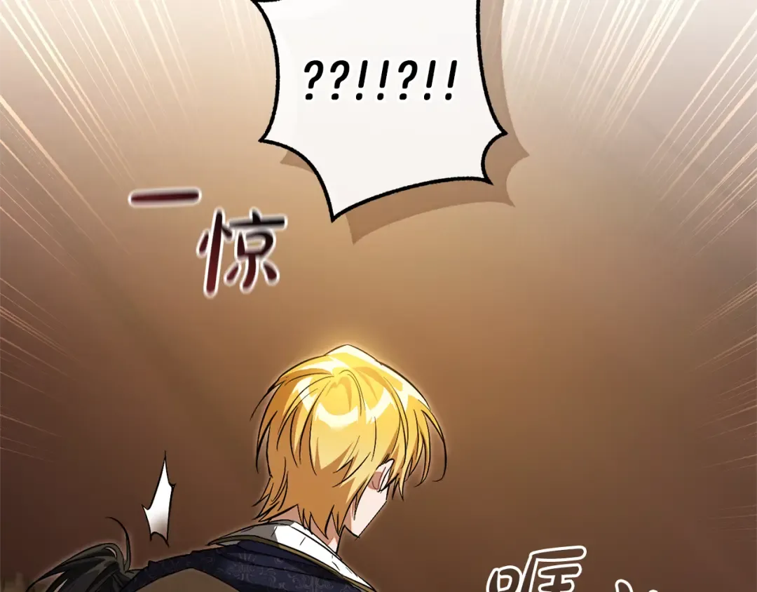 第158话 会谈开始 第185页