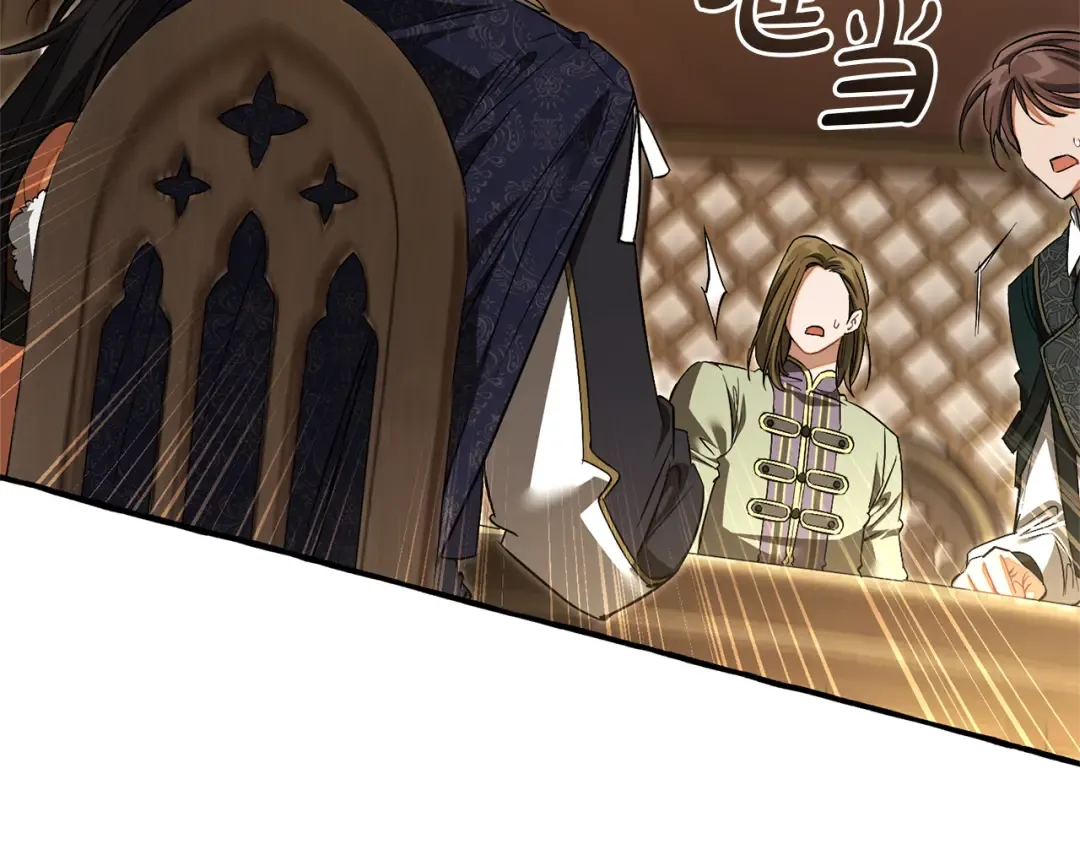 第158话 会谈开始 第186页