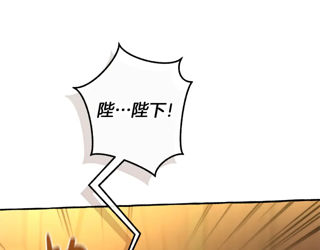 第158话 会谈开始 第187页
