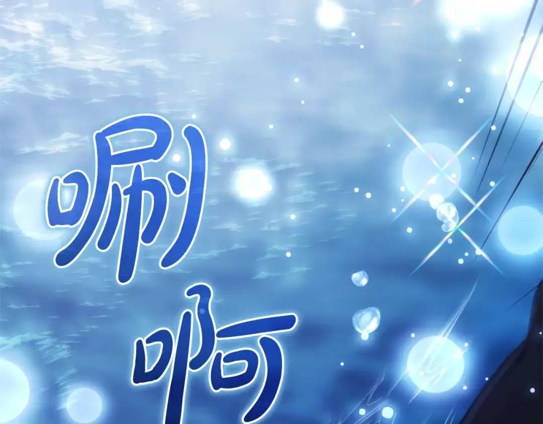 第158话 会谈开始 第195页