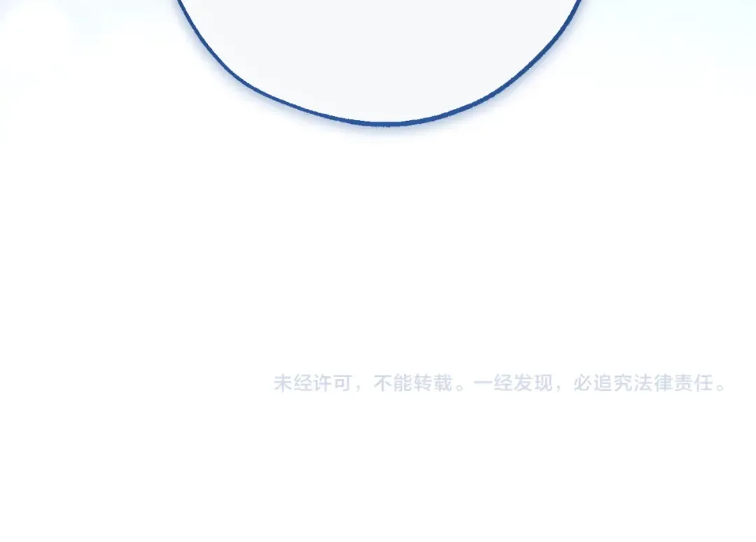 第158话 会谈开始 第199页
