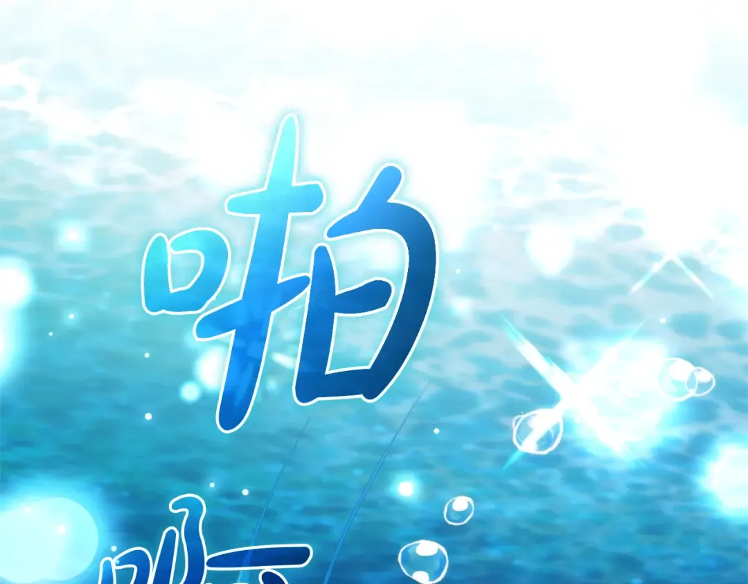 第159话 再次远去的休息时间 第10页