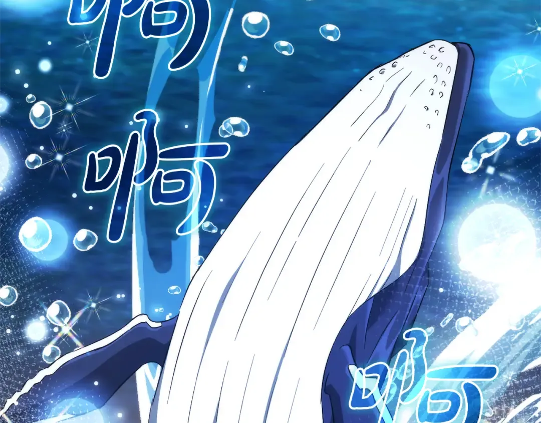 第159话 再次远去的休息时间 第11页