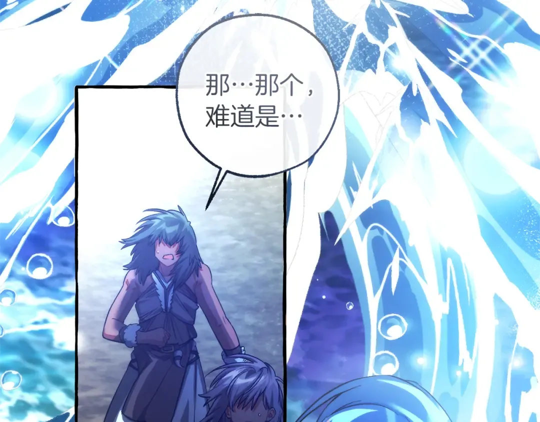 第159话 再次远去的休息时间 第13页