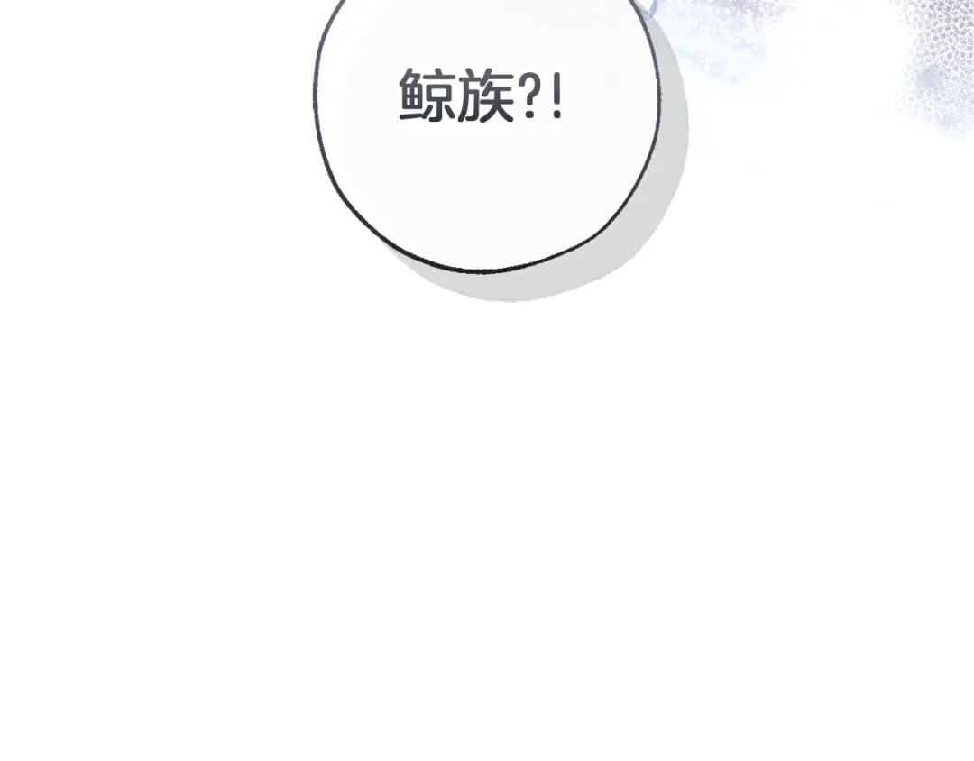 第159话 再次远去的休息时间 第18页