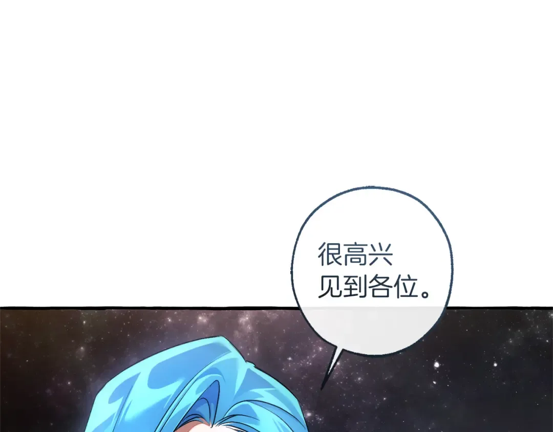 第159话 再次远去的休息时间 第28页