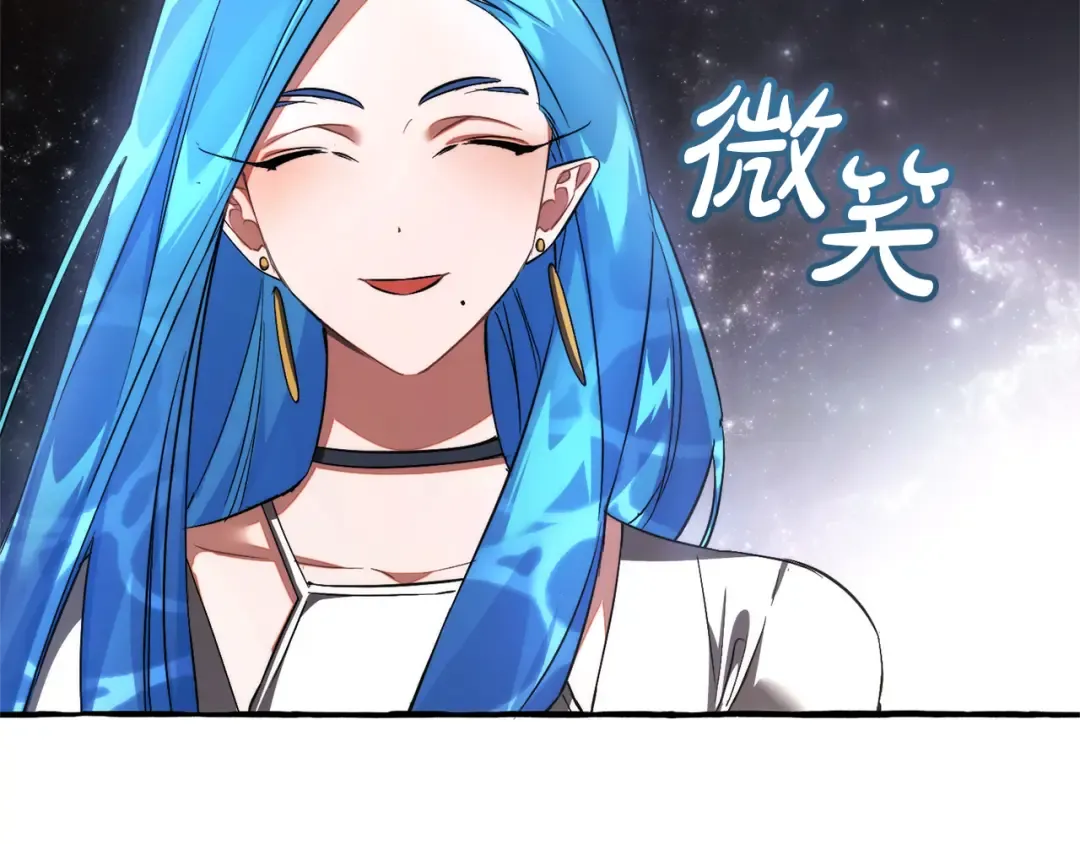 第159话 再次远去的休息时间 第29页