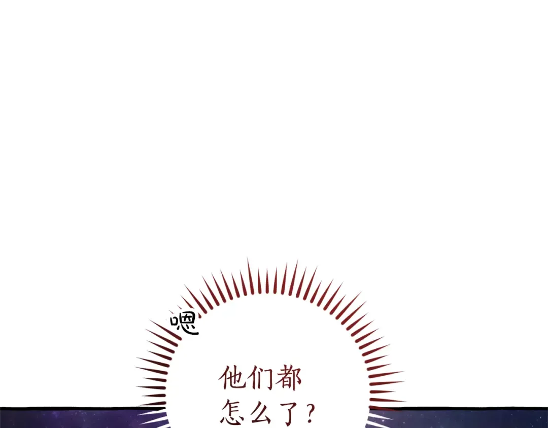 第159话 再次远去的休息时间 第35页