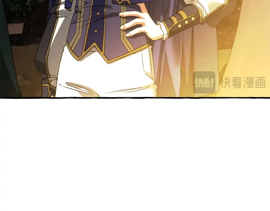 第159话 再次远去的休息时间 第41页
