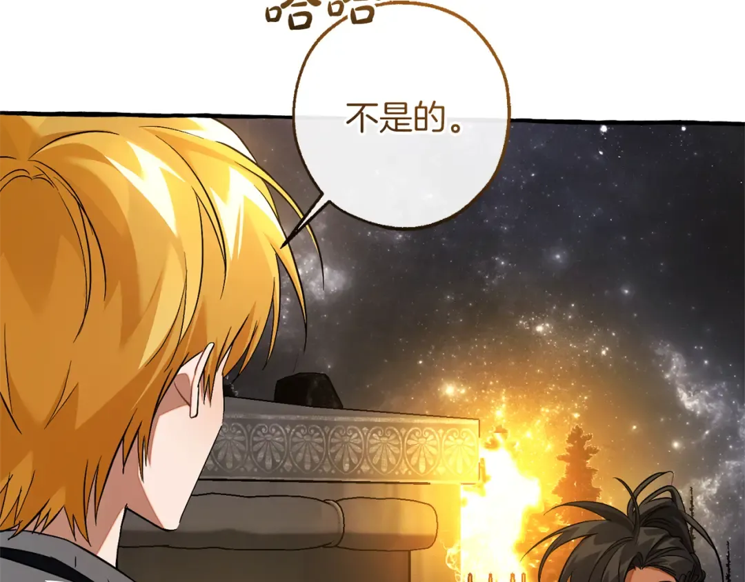 第159话 再次远去的休息时间 第47页