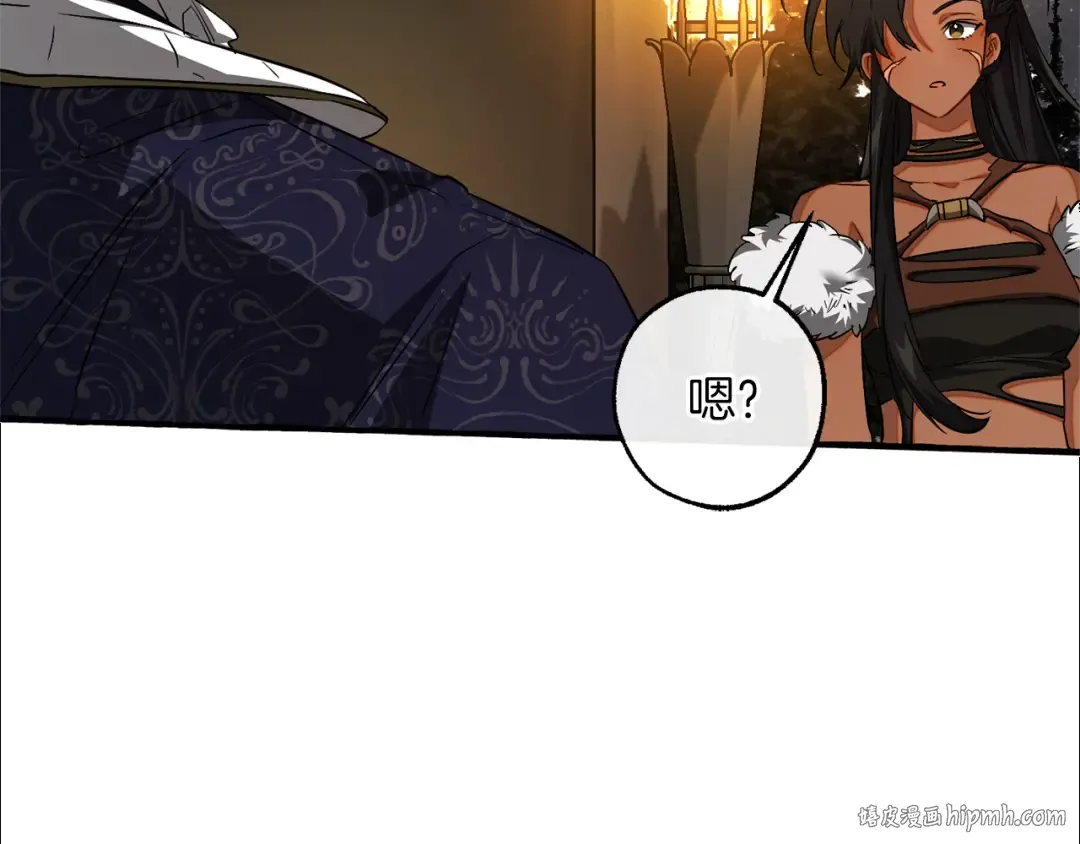 第159话 再次远去的休息时间 第48页