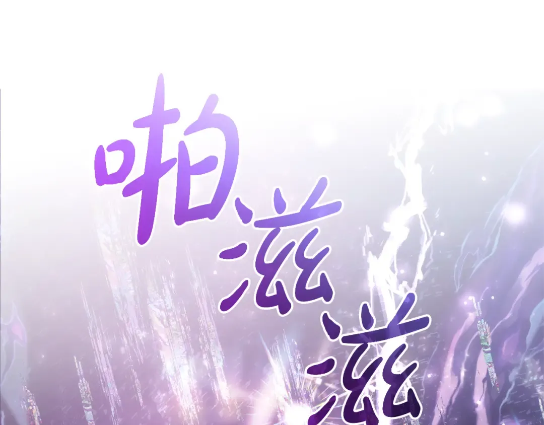 第159话 再次远去的休息时间 第49页