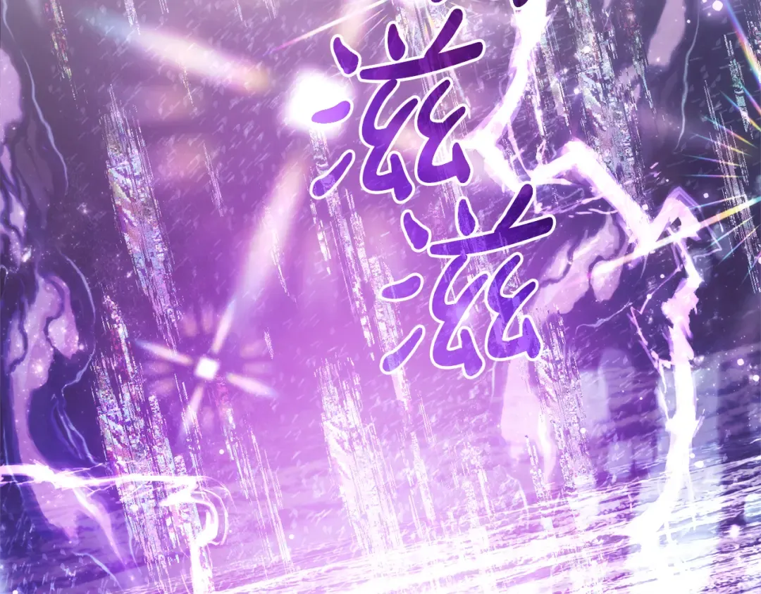 第159话 再次远去的休息时间 第50页
