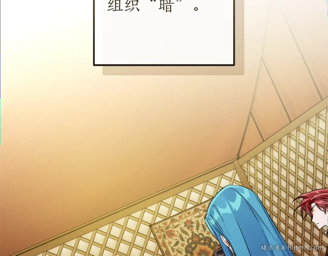 第159话 再次远去的休息时间 第72页