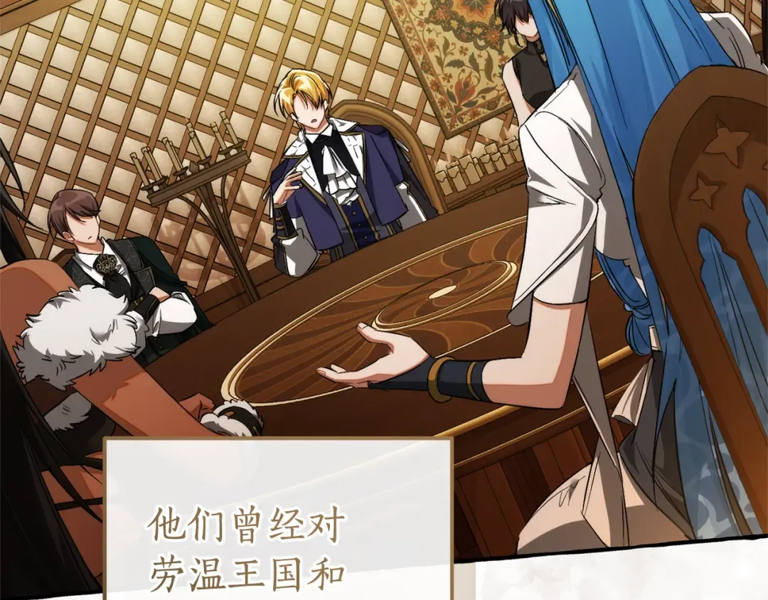 第159话 再次远去的休息时间 第73页