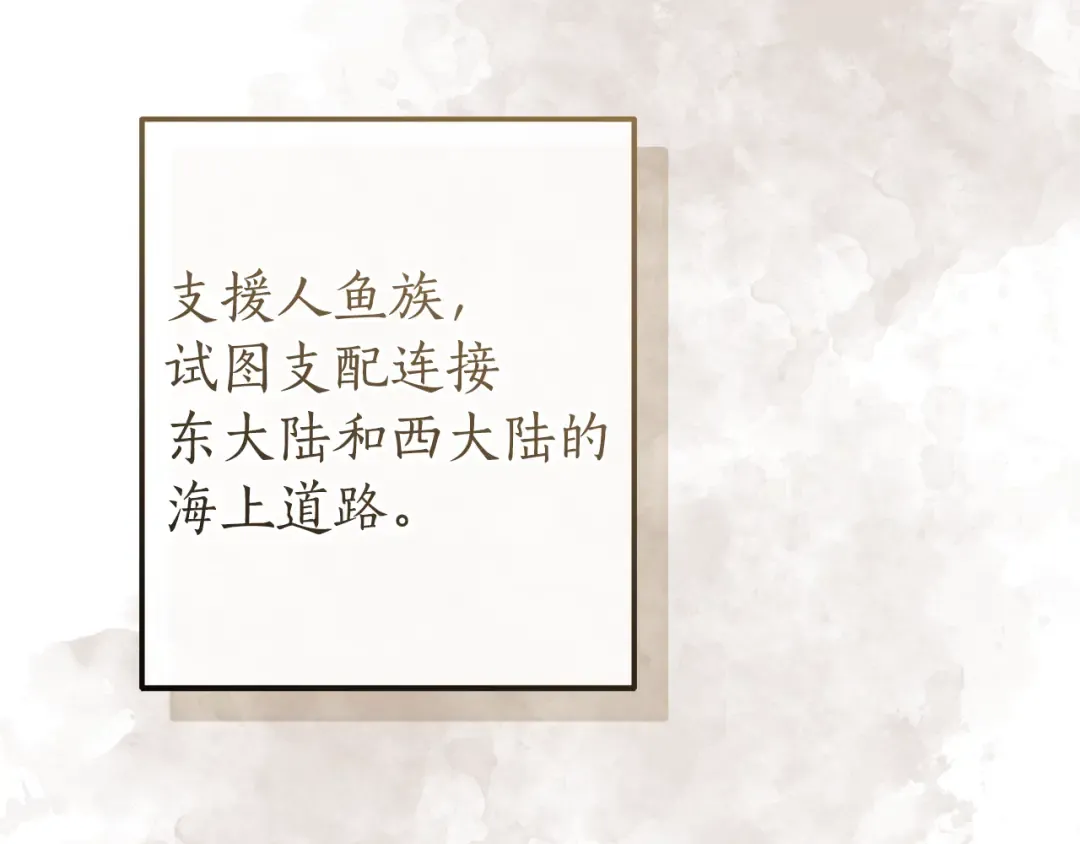第159话 再次远去的休息时间 第75页