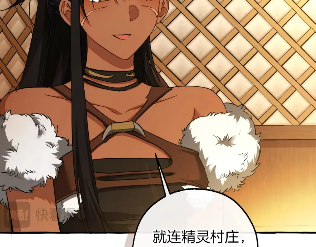 第159话 再次远去的休息时间 第89页