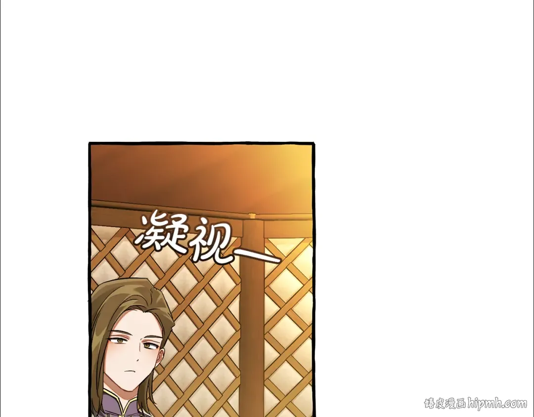第159话 再次远去的休息时间 第104页