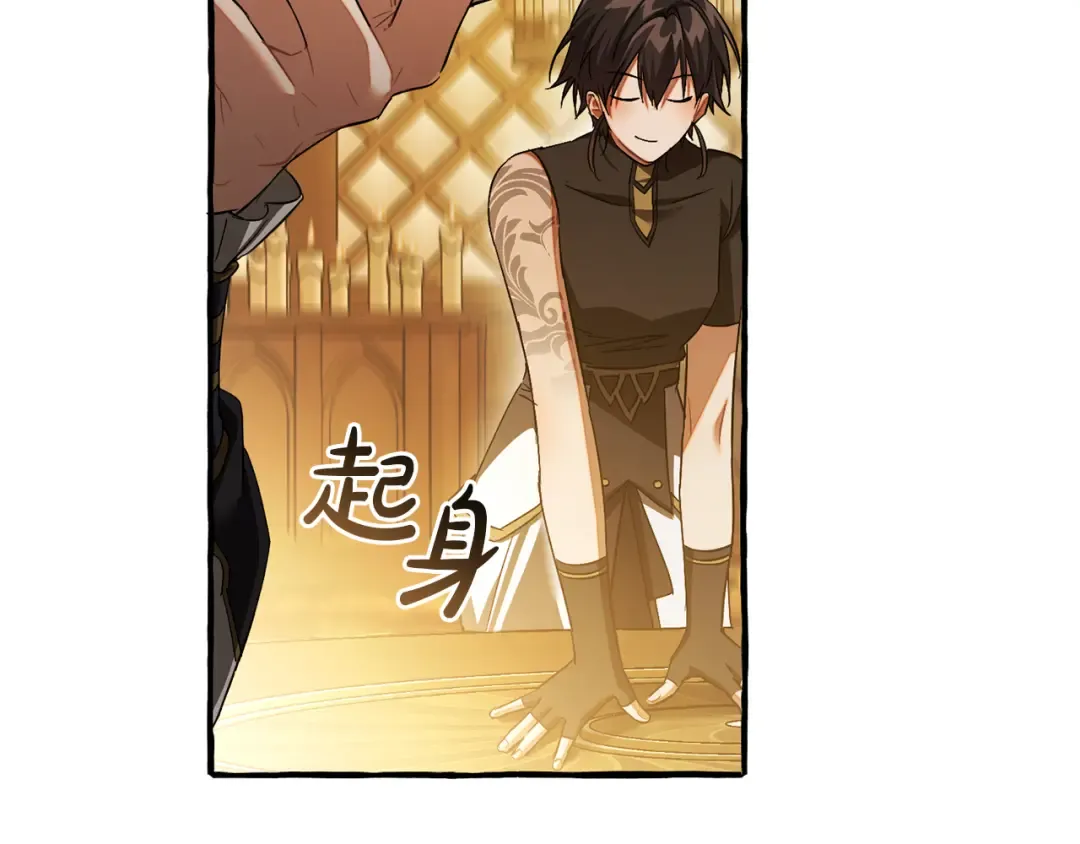 第159话 再次远去的休息时间 第129页