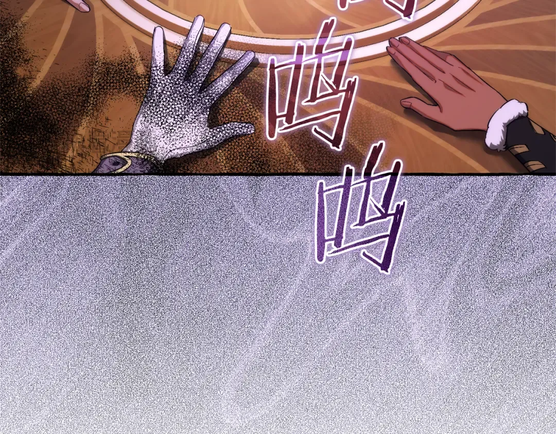 第159话 再次远去的休息时间 第132页