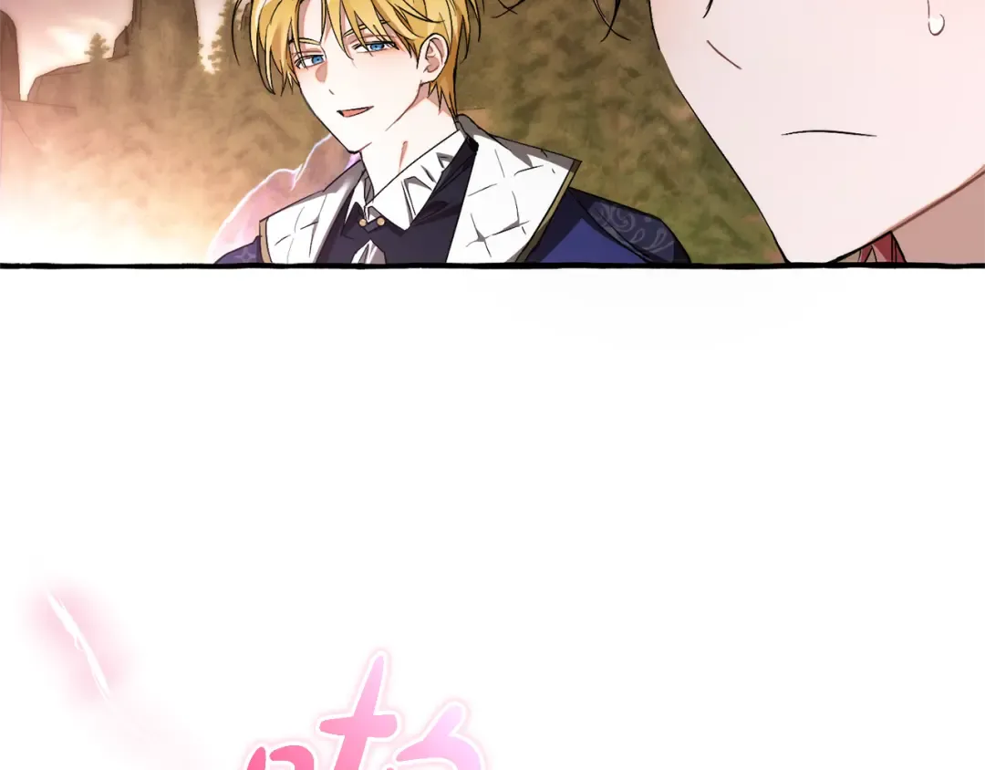 第159话 再次远去的休息时间 第143页