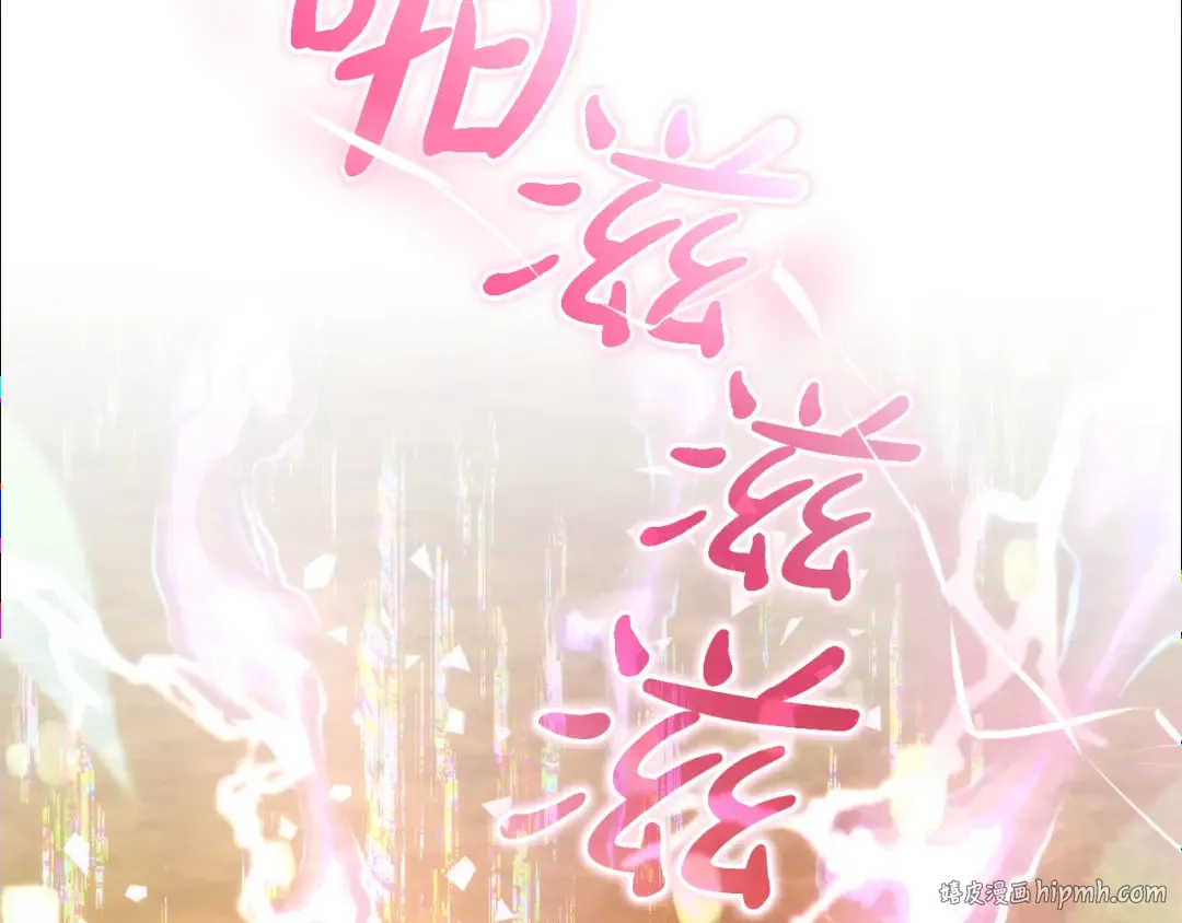 第159话 再次远去的休息时间 第144页