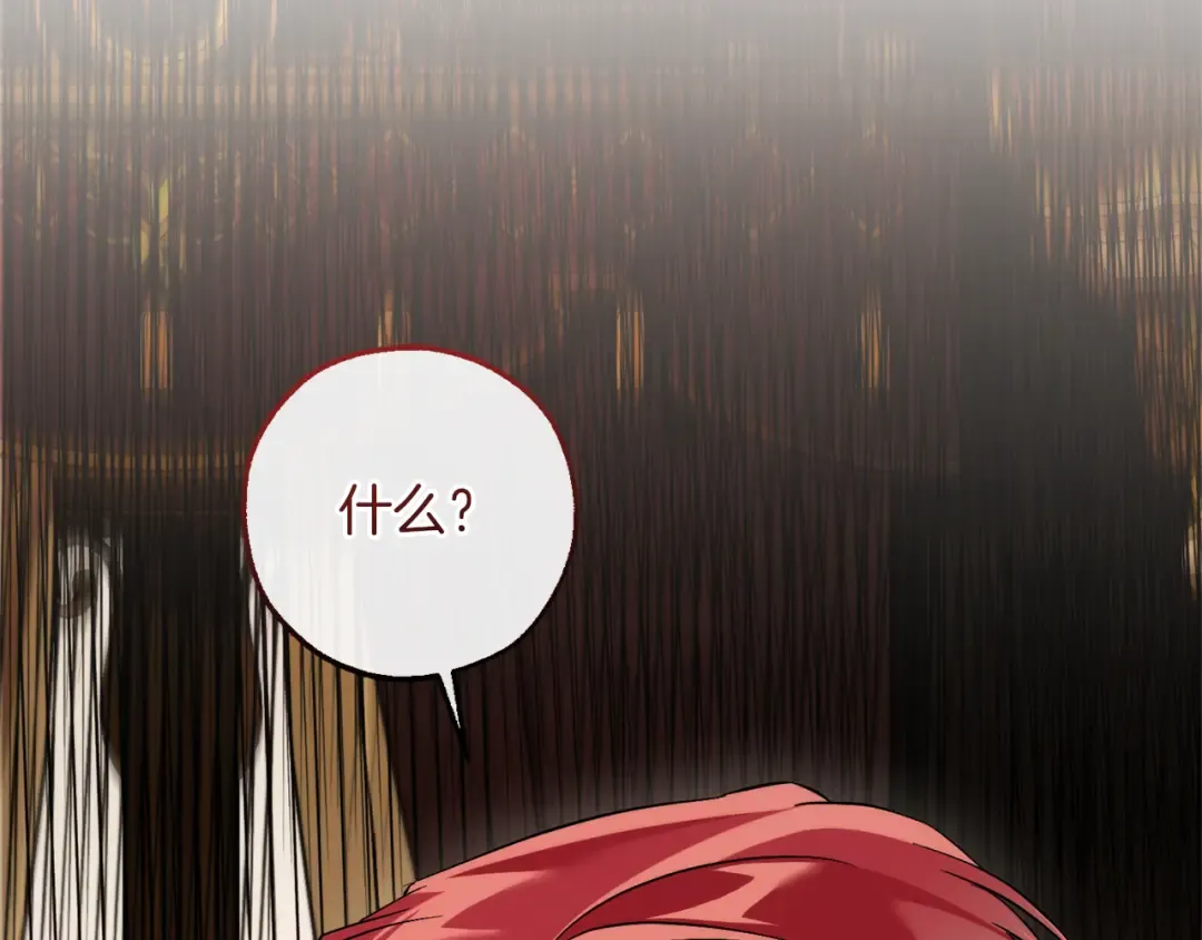 第159话 再次远去的休息时间 第164页
