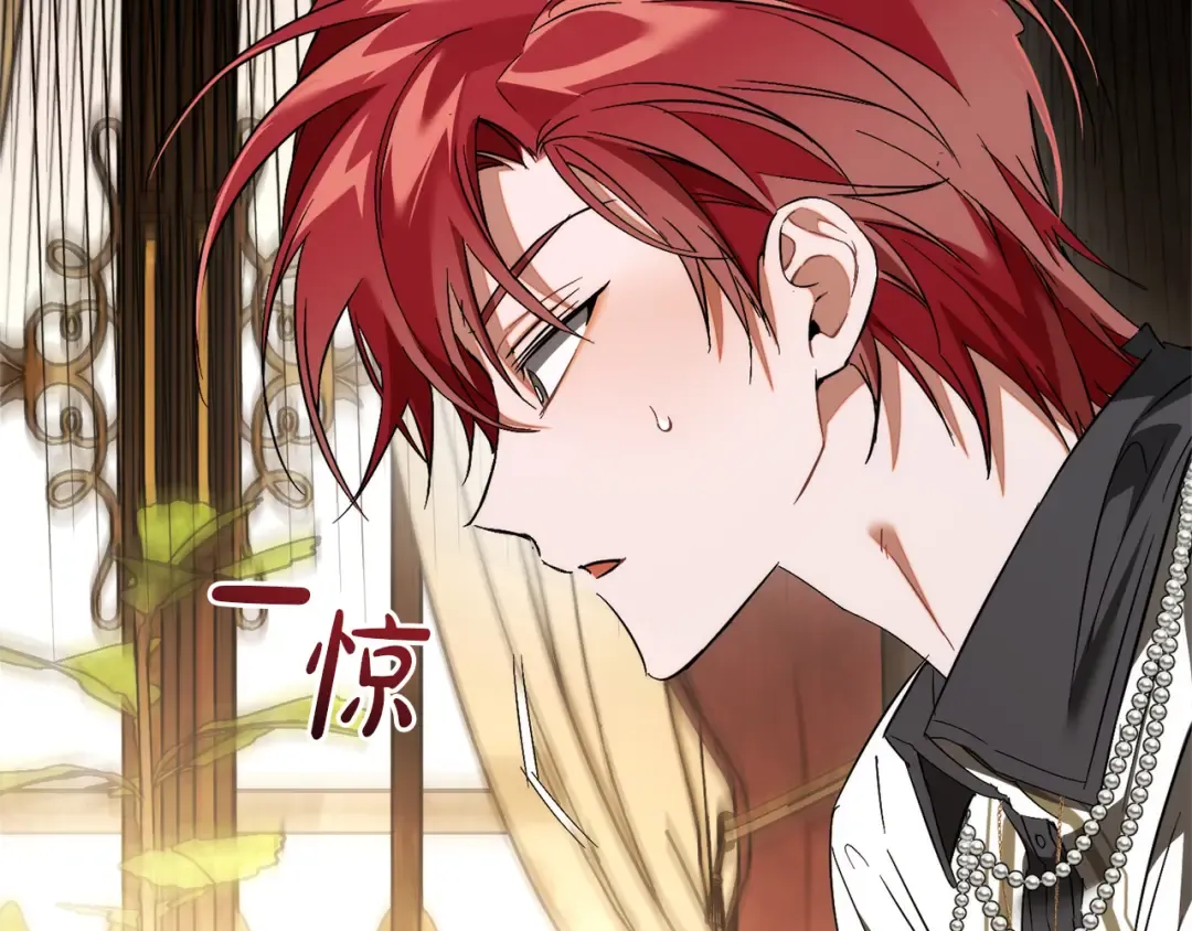 第159话 再次远去的休息时间 第165页