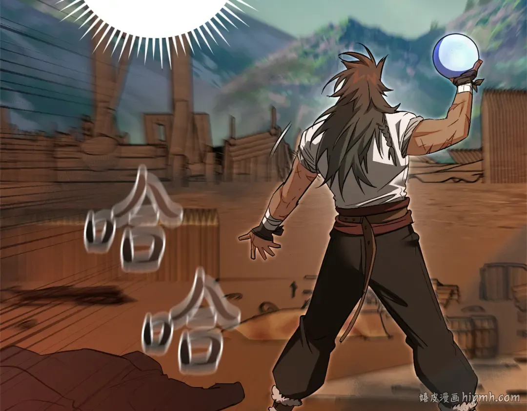 第159话 再次远去的休息时间 第168页