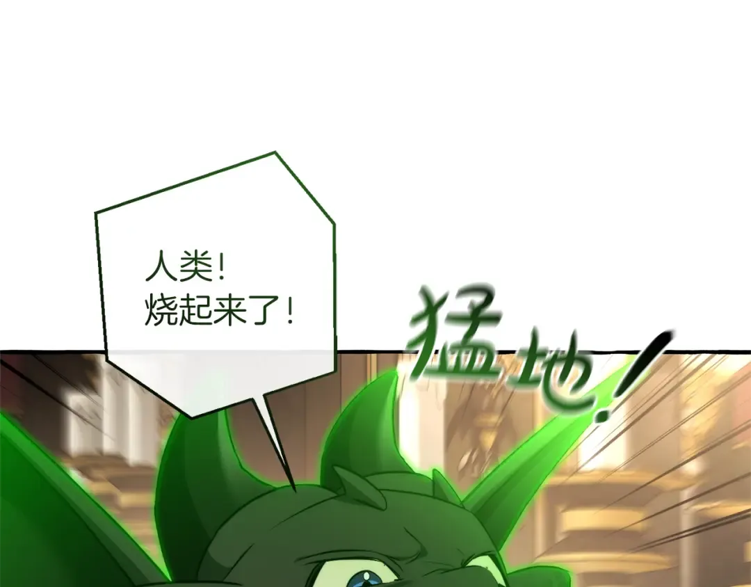 第159话 再次远去的休息时间 第185页