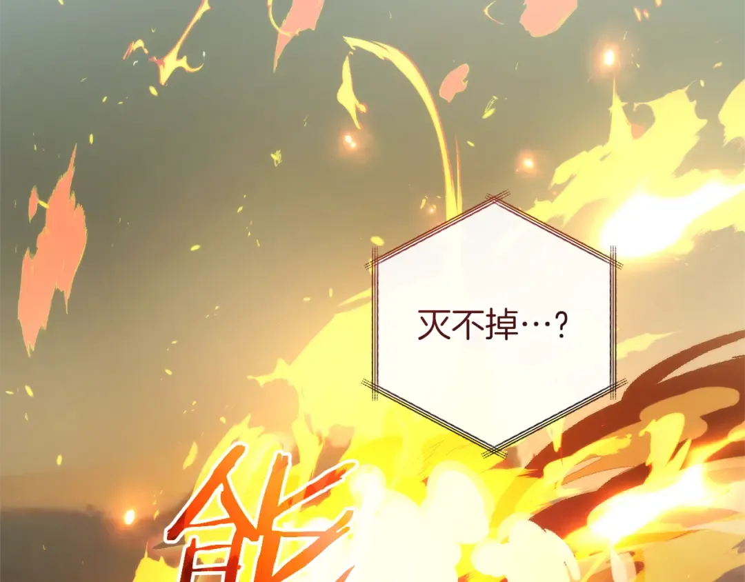 第159话 再次远去的休息时间 第188页
