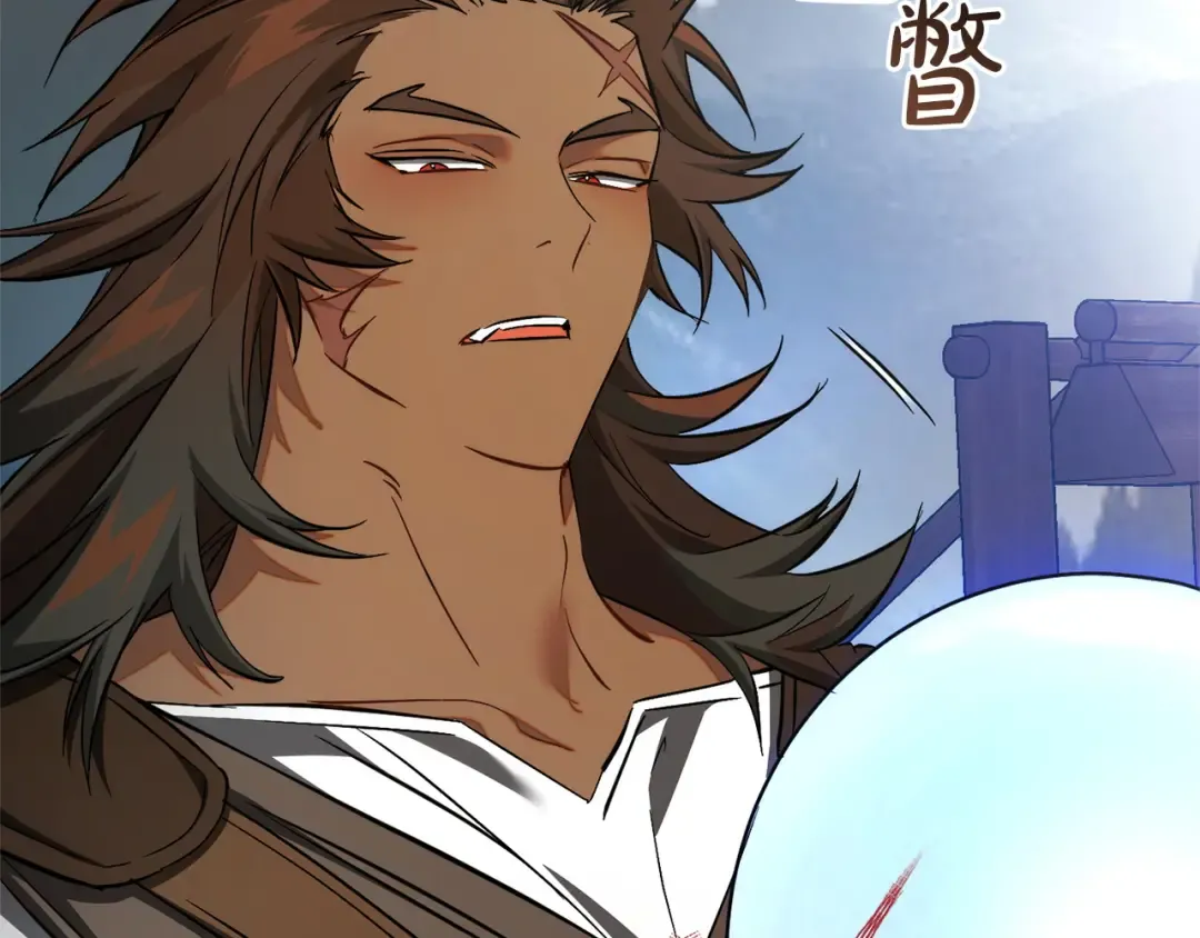 第160话 白毛少爷登场 第19页