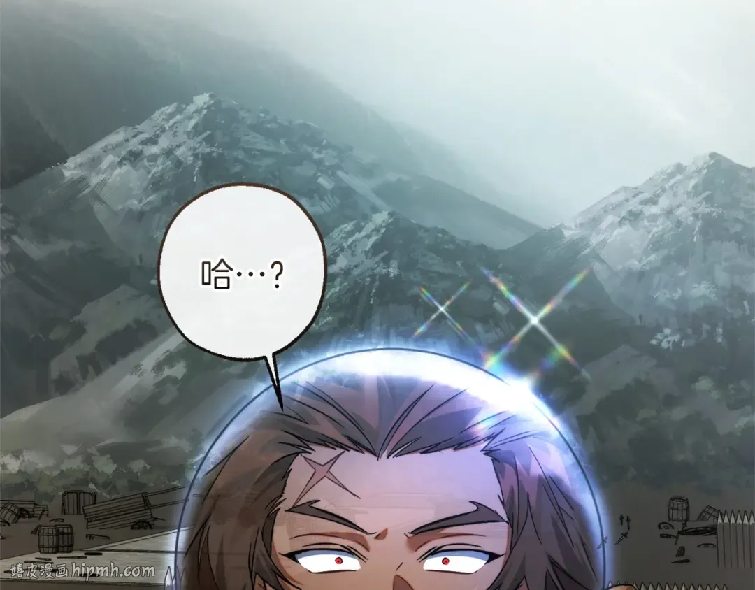第160话 白毛少爷登场 第32页