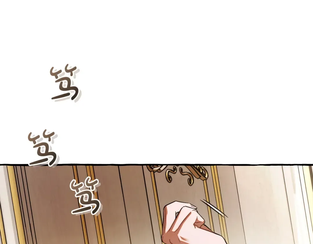 第160话 白毛少爷登场 第41页