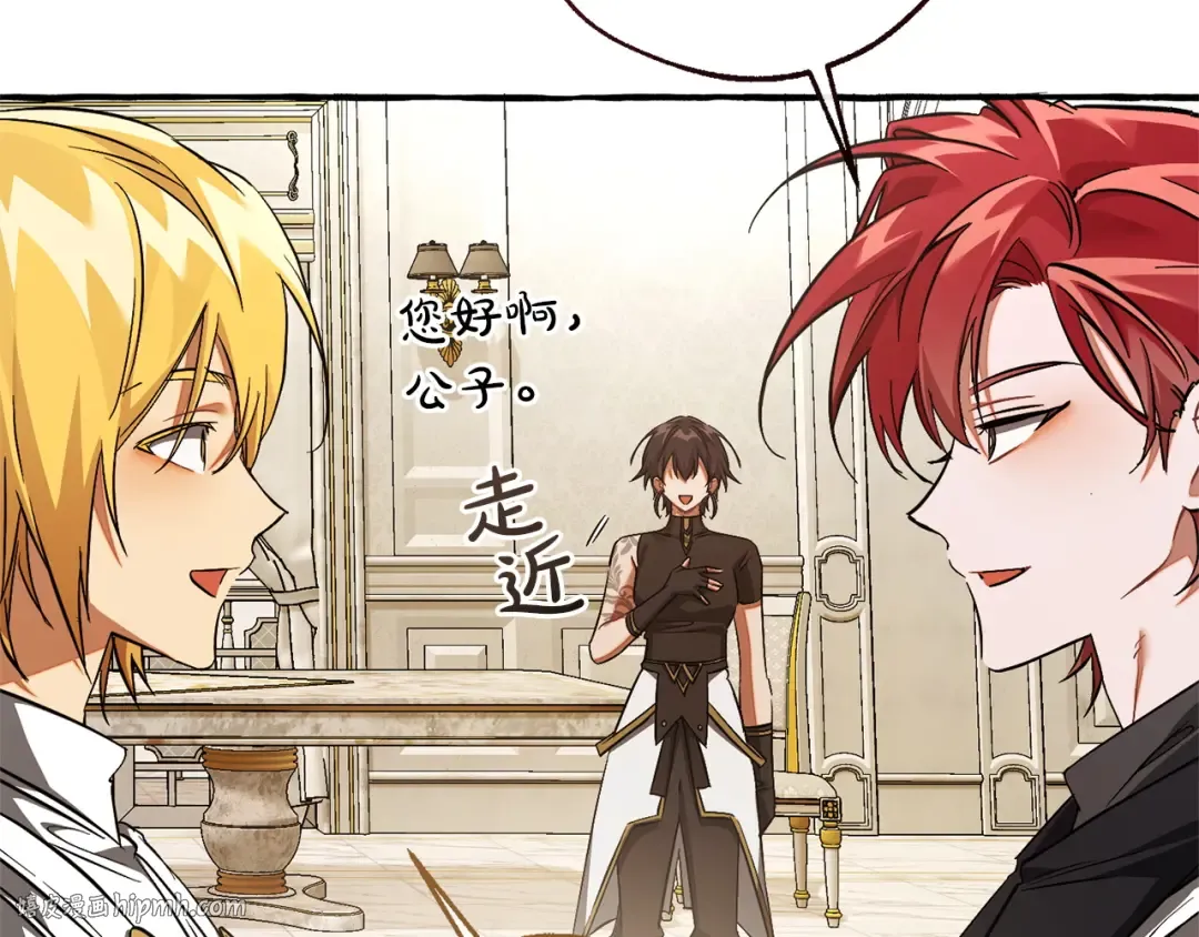 第160话 白毛少爷登场 第48页