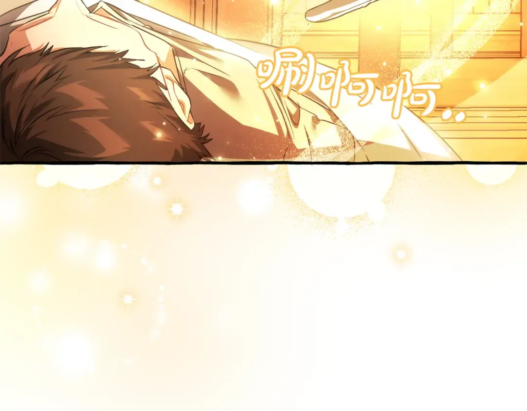第160话 白毛少爷登场 第141页