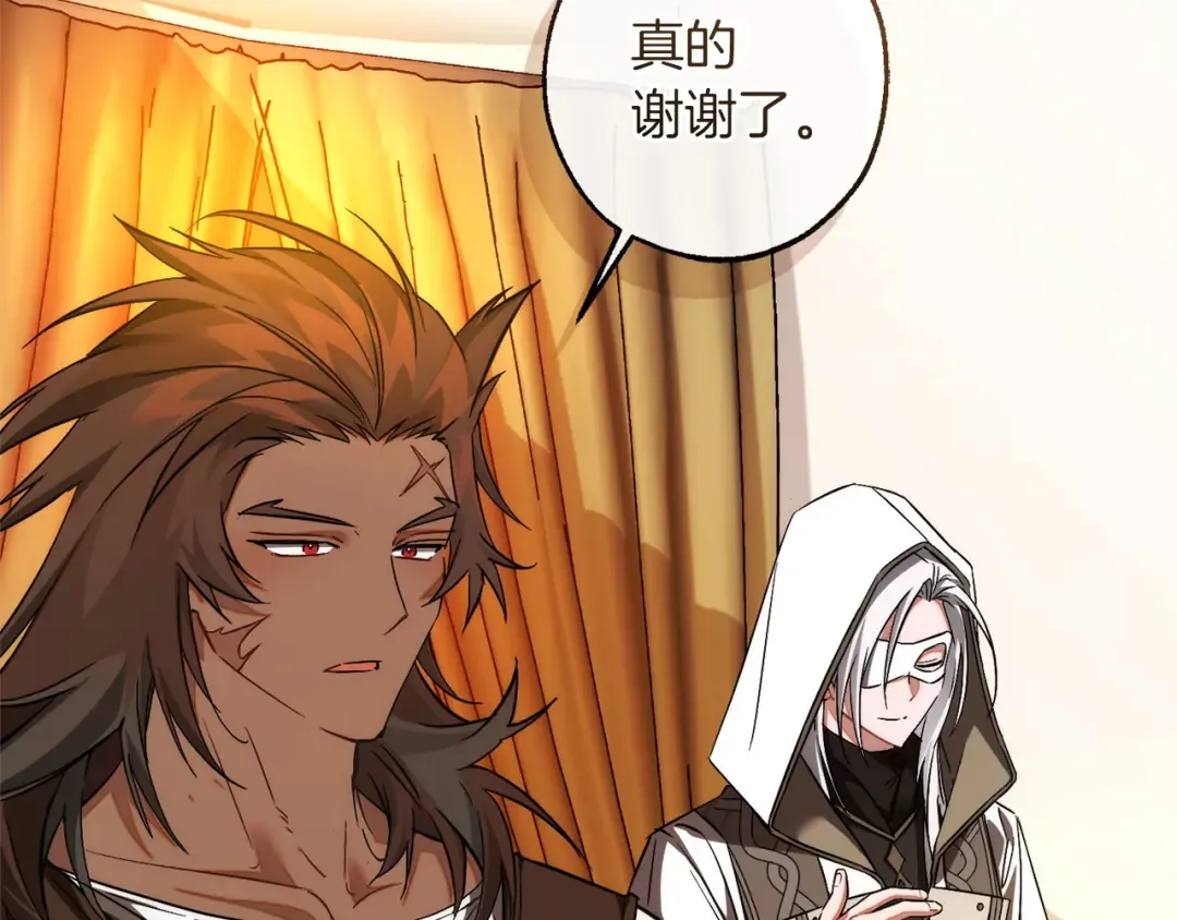 第160话 白毛少爷登场 第147页