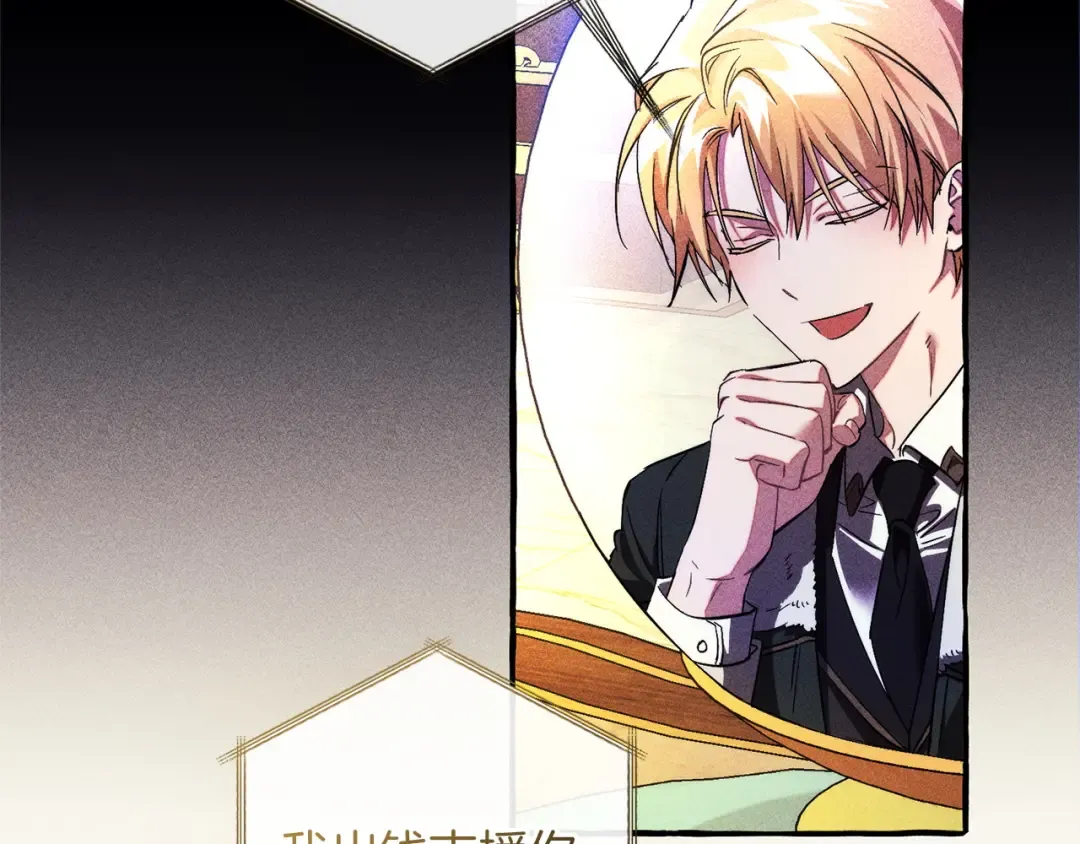 第160话 白毛少爷登场 第154页