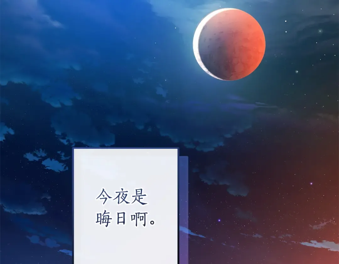 第161话 地下的秘密 第2页