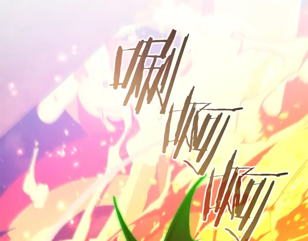 第161话 地下的秘密 第28页