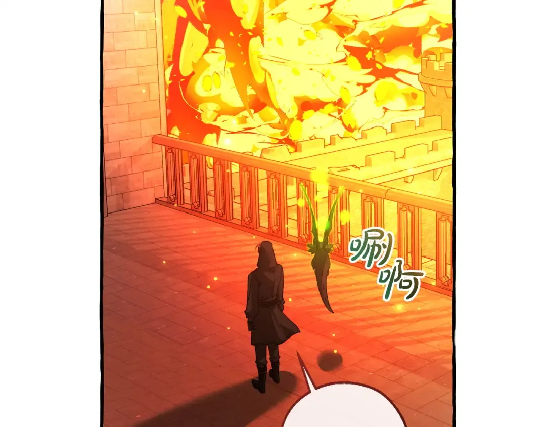 第161话 地下的秘密 第33页
