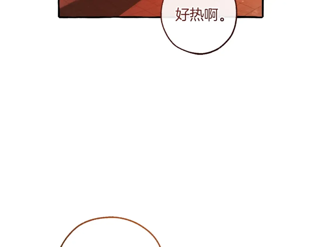 第161话 地下的秘密 第34页