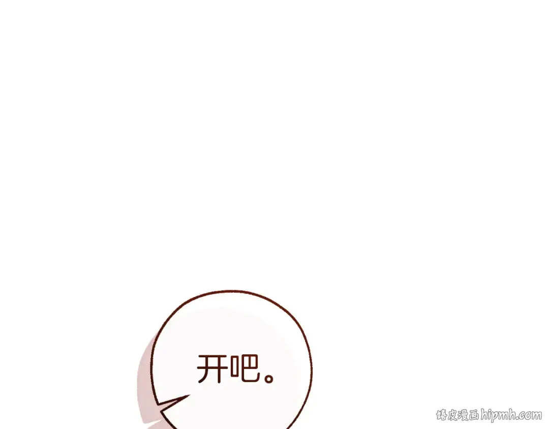 第161话 地下的秘密 第56页