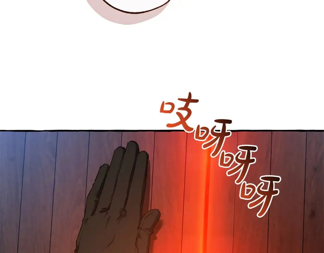 第161话 地下的秘密 第57页