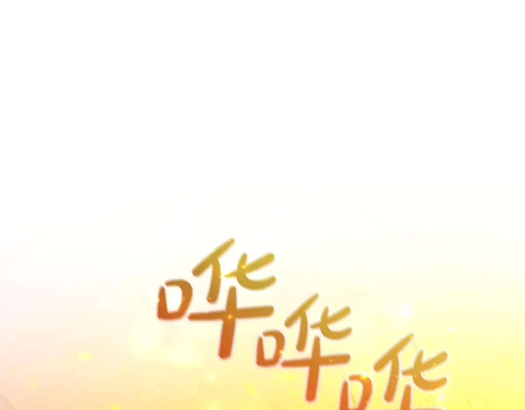 第161话 地下的秘密 第70页